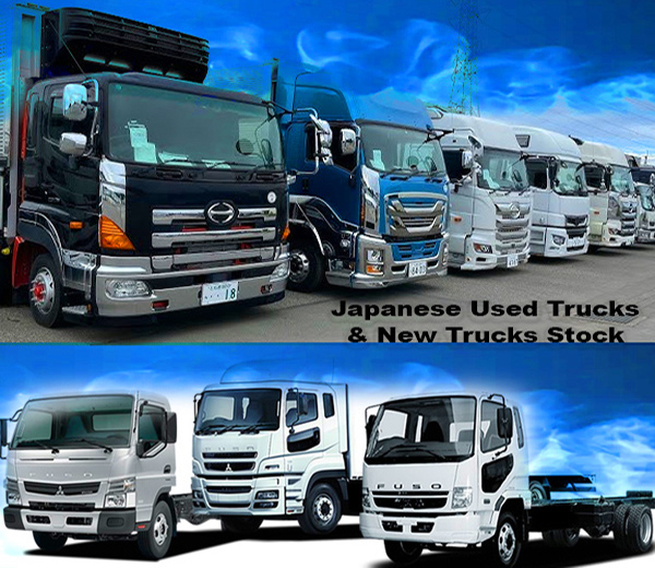 Japanese Used Commercial Trucks 